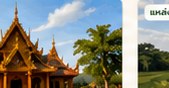 กิจกรรมเยาวชนเรียนรู้เกษตรอินทรีย์