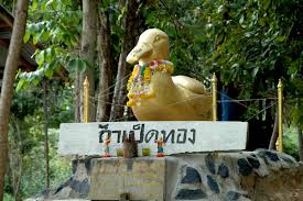 ถ้ำเป็ดทอง